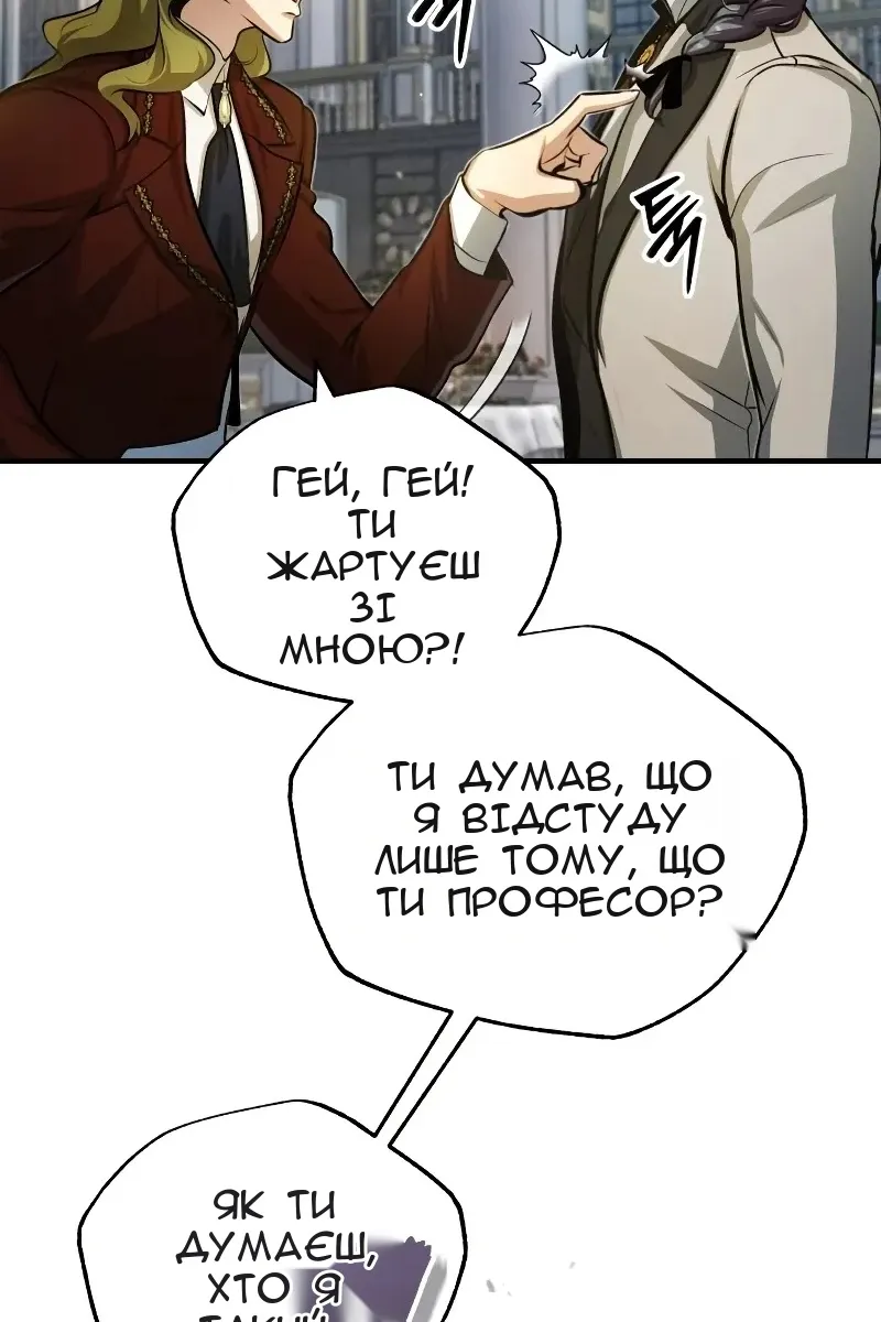Сторінка 22