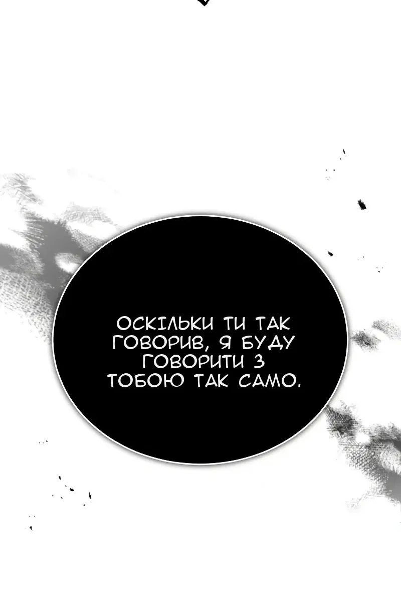Сторінка 24