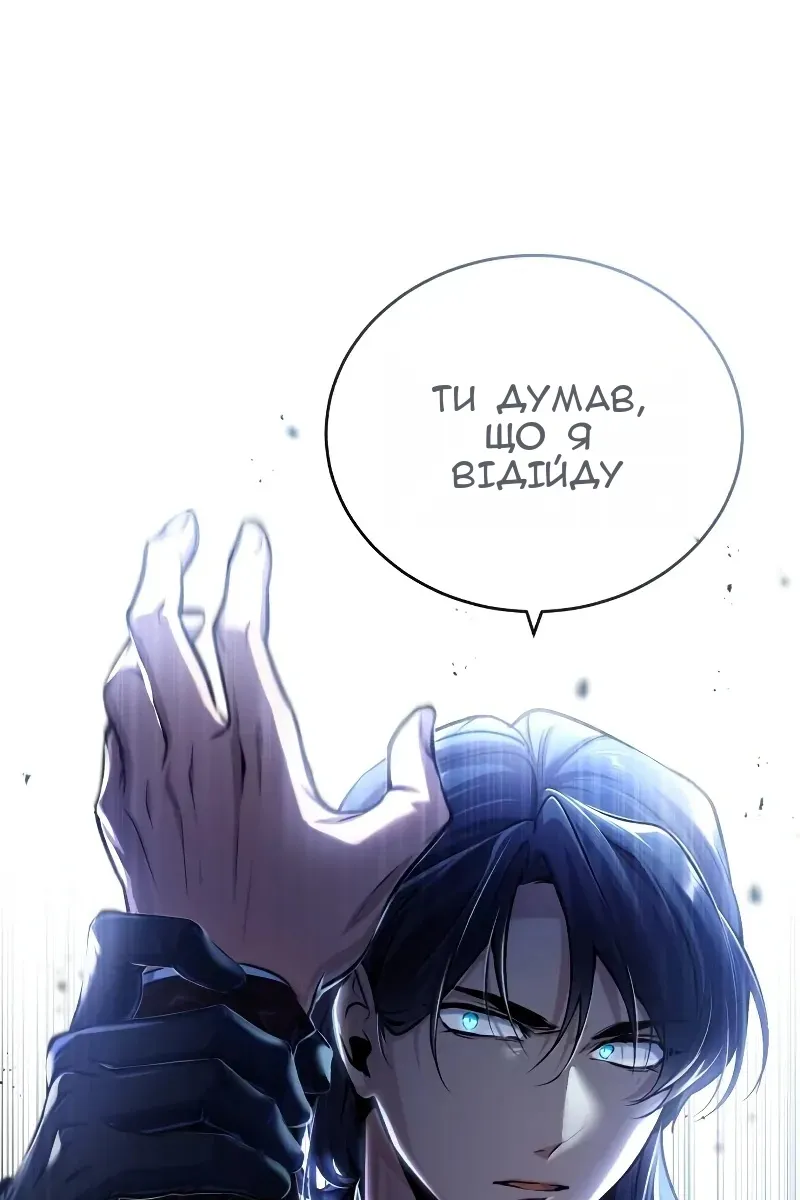 Сторінка 25