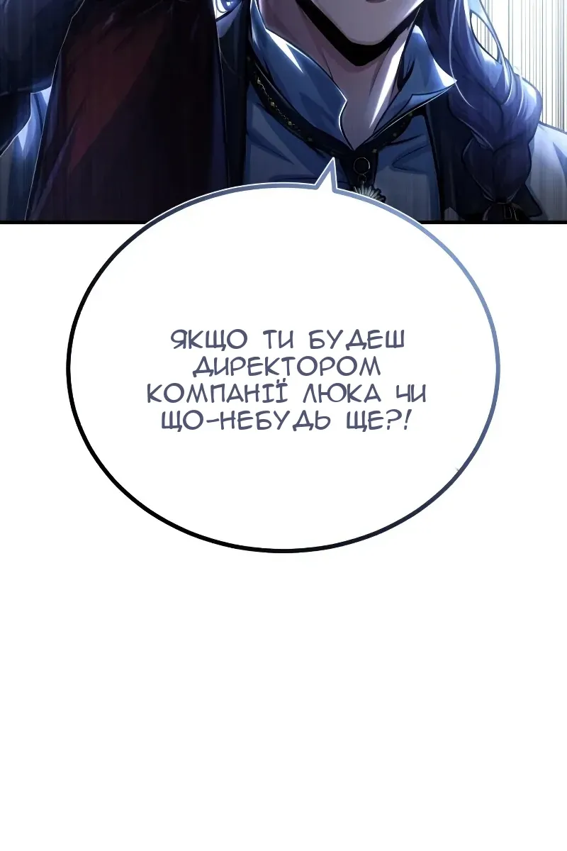 Сторінка 26