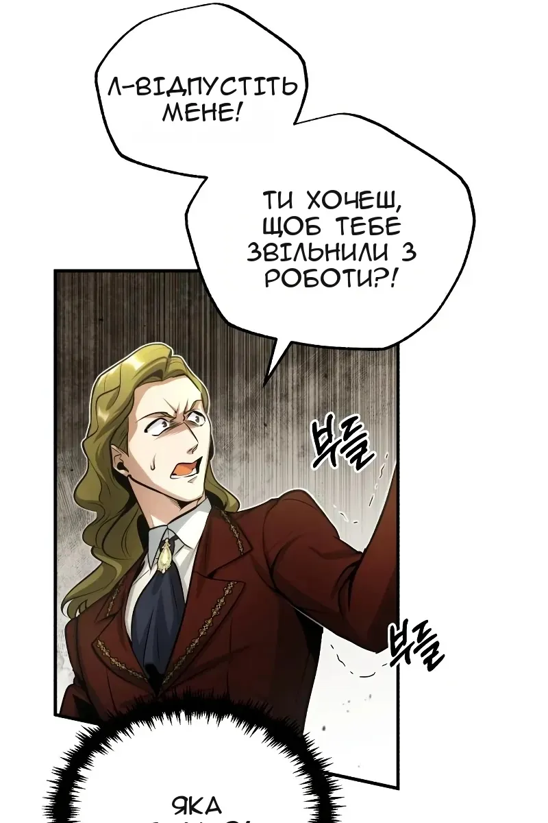 Сторінка 27