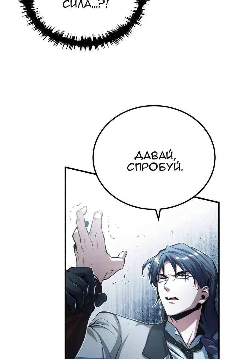 Сторінка 28