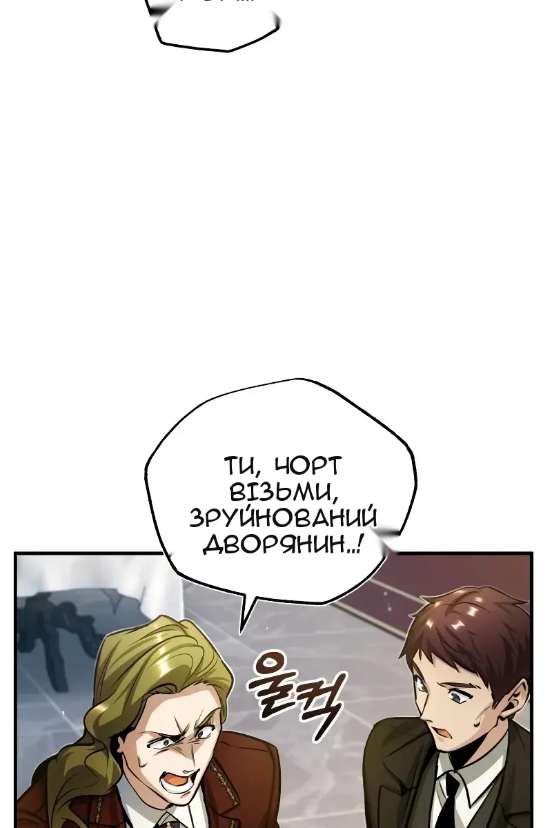 Сторінка 31