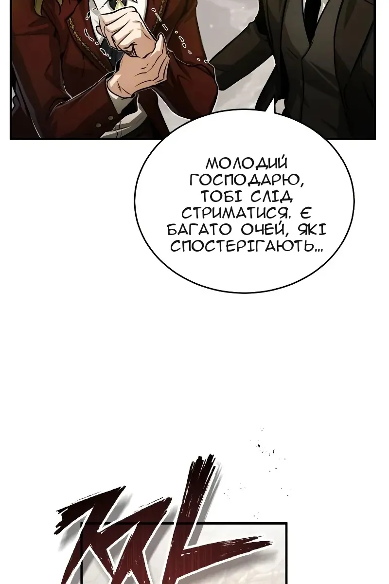 Сторінка 32