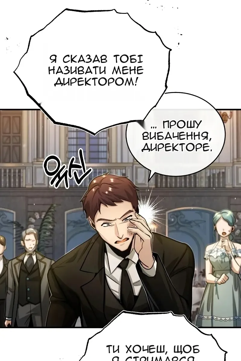 Сторінка 34
