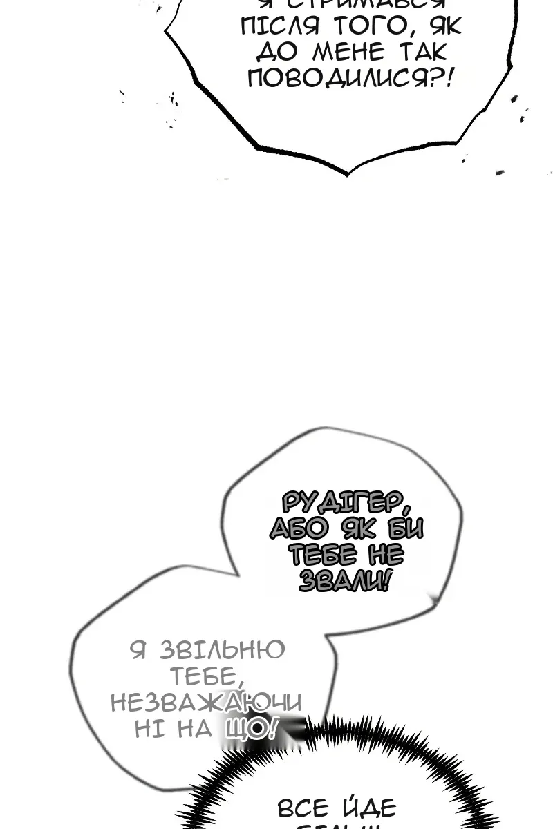 Сторінка 35
