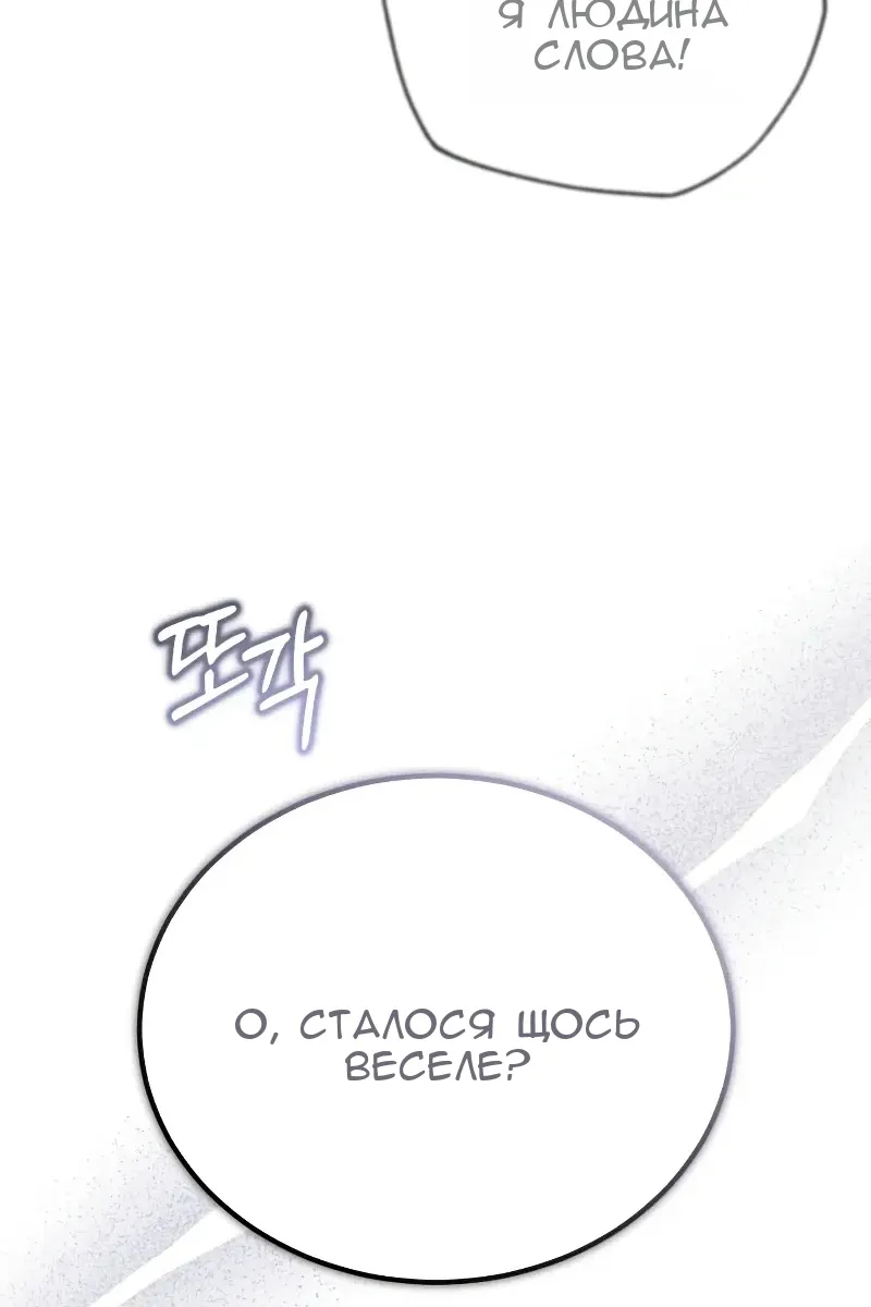 Сторінка 37