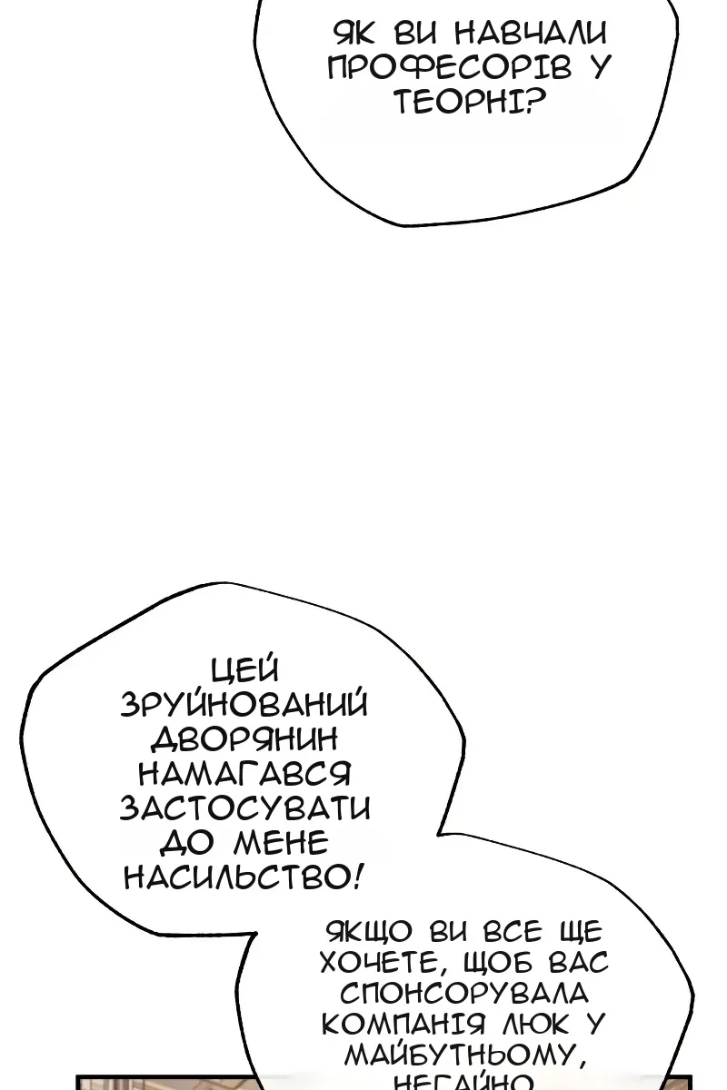Сторінка 39