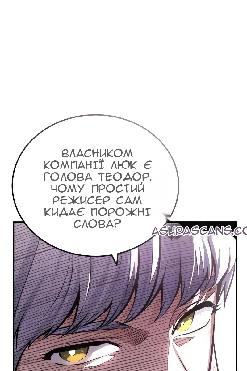 Сторінка 42