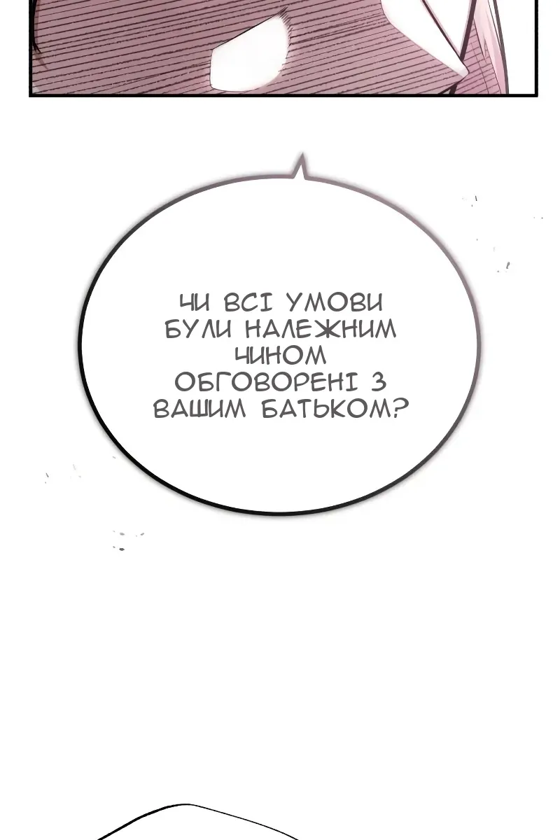 Сторінка 43