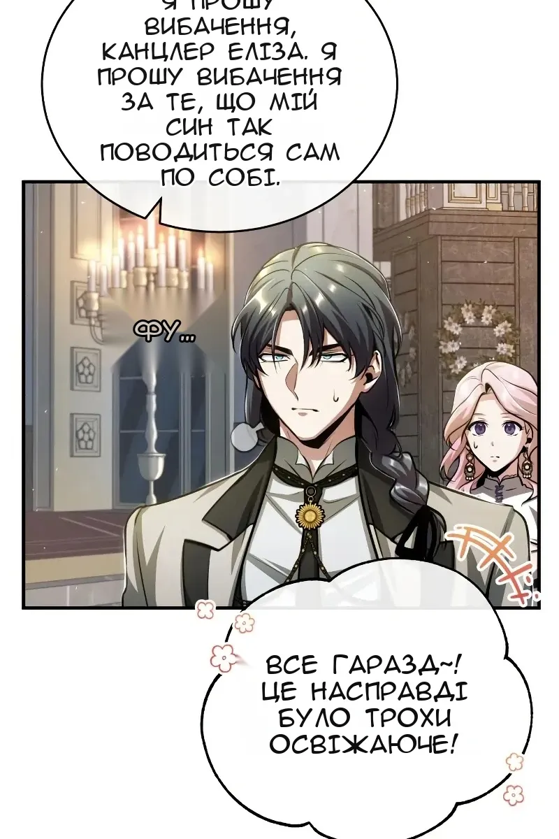 Сторінка 47