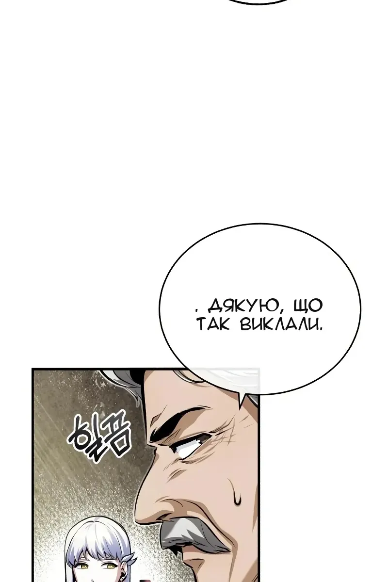 Сторінка 48