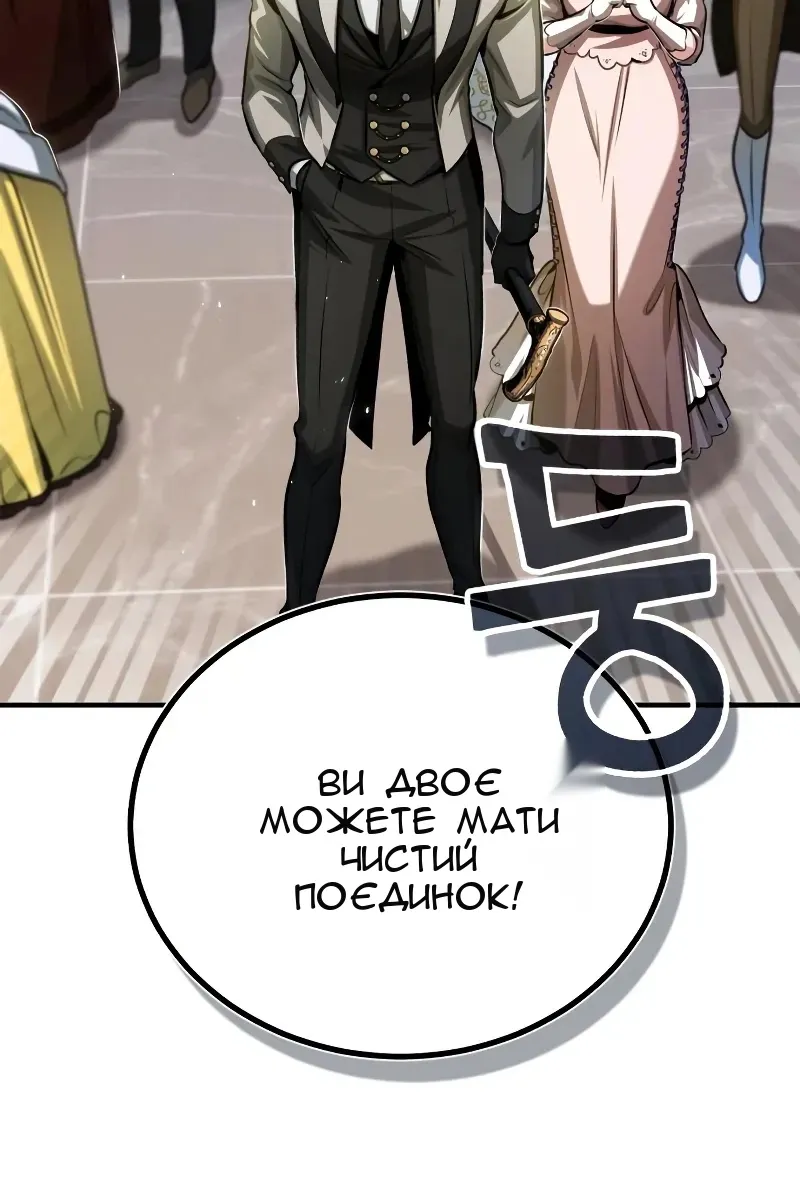Сторінка 52