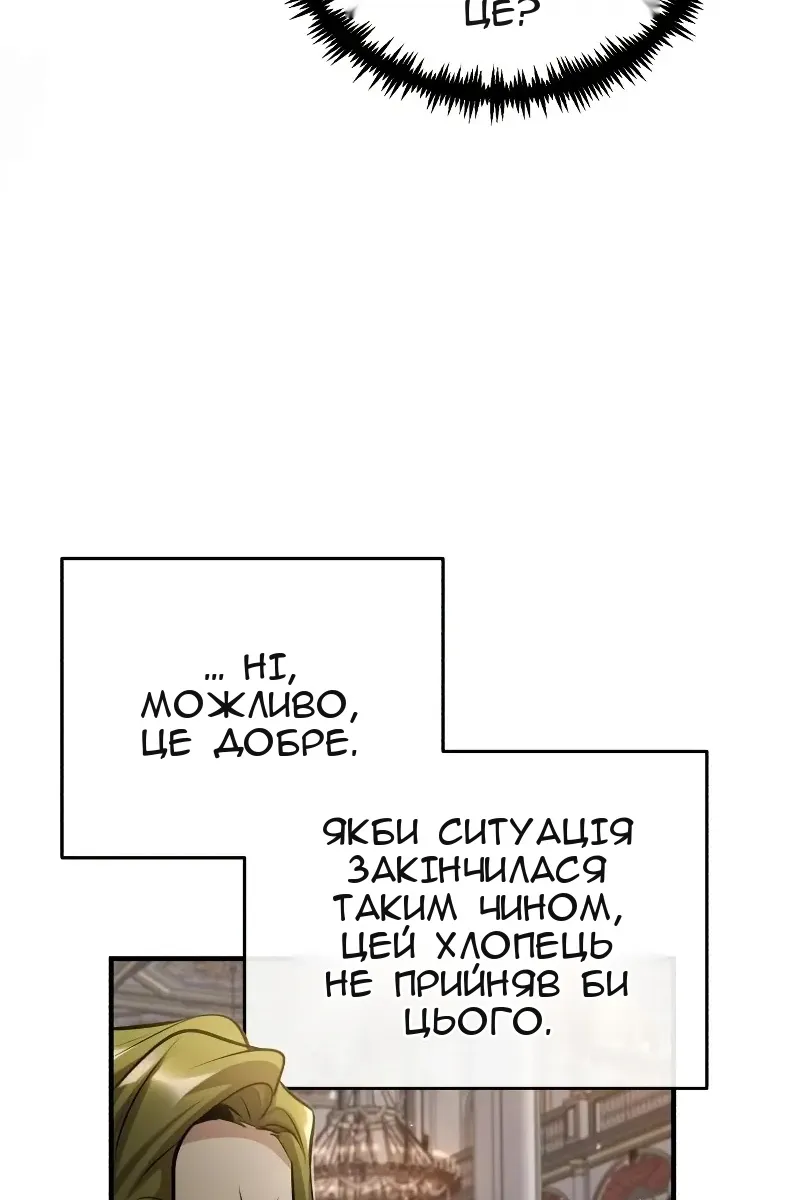 Сторінка 57