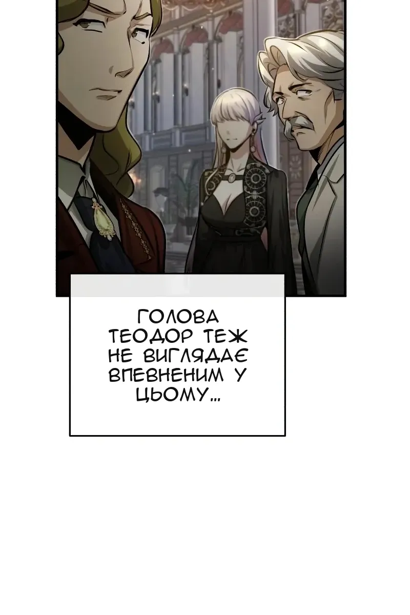 Сторінка 58