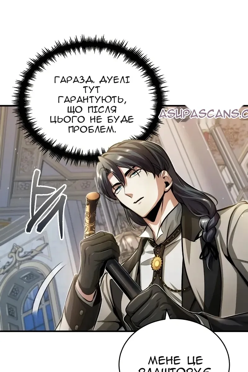 Сторінка 59