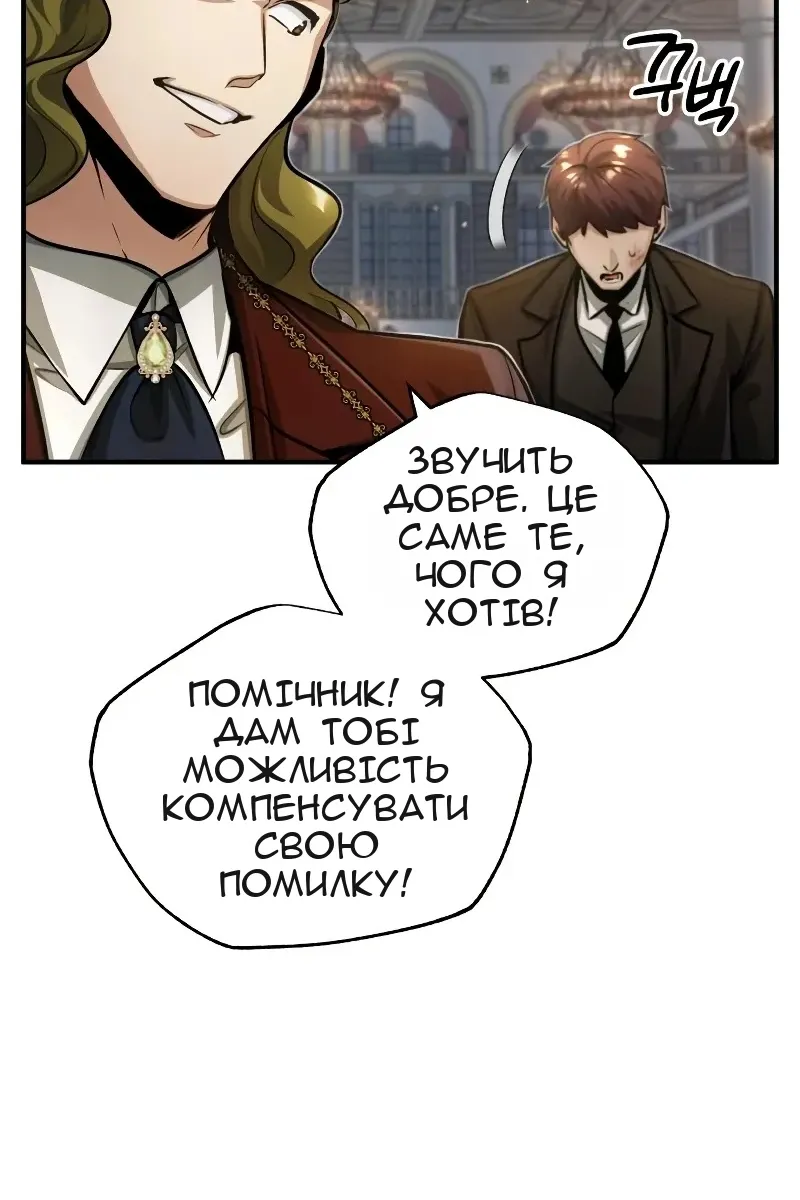 Сторінка 61