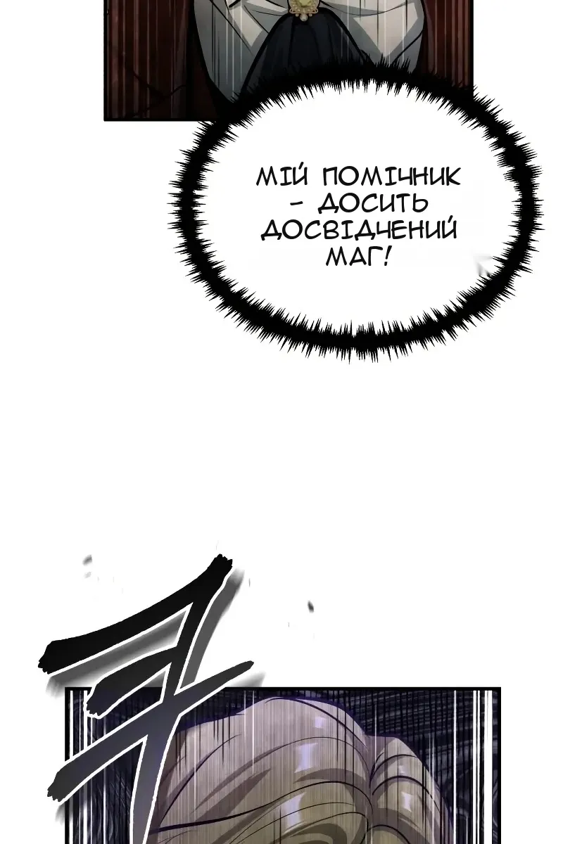 Сторінка 63