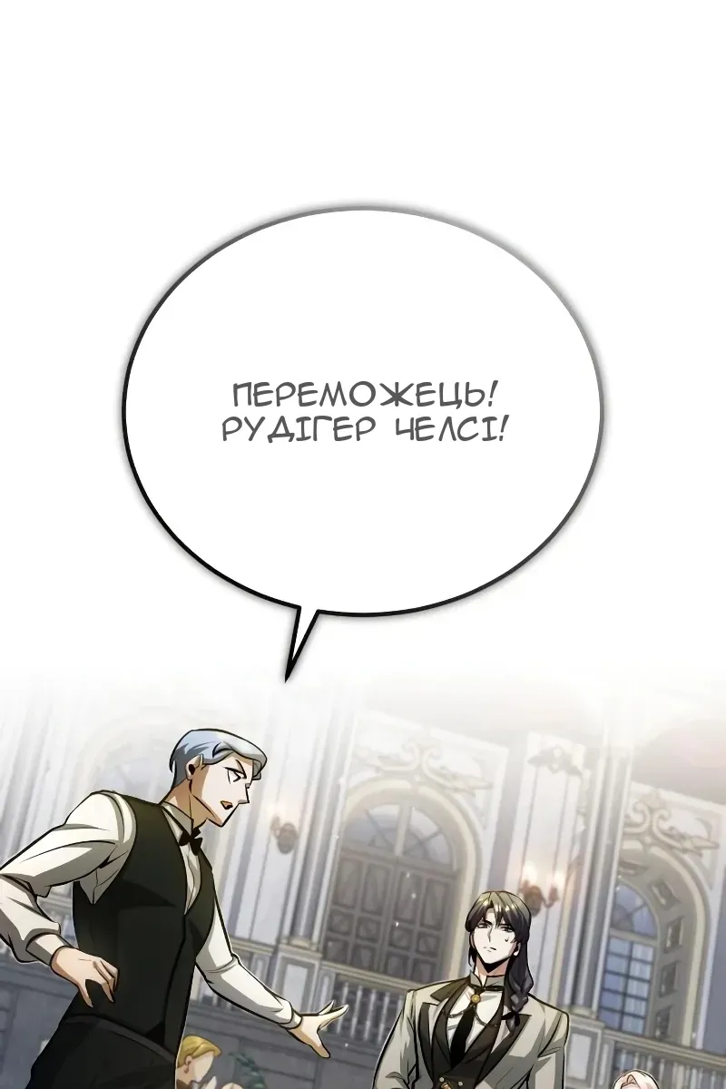 Сторінка 65