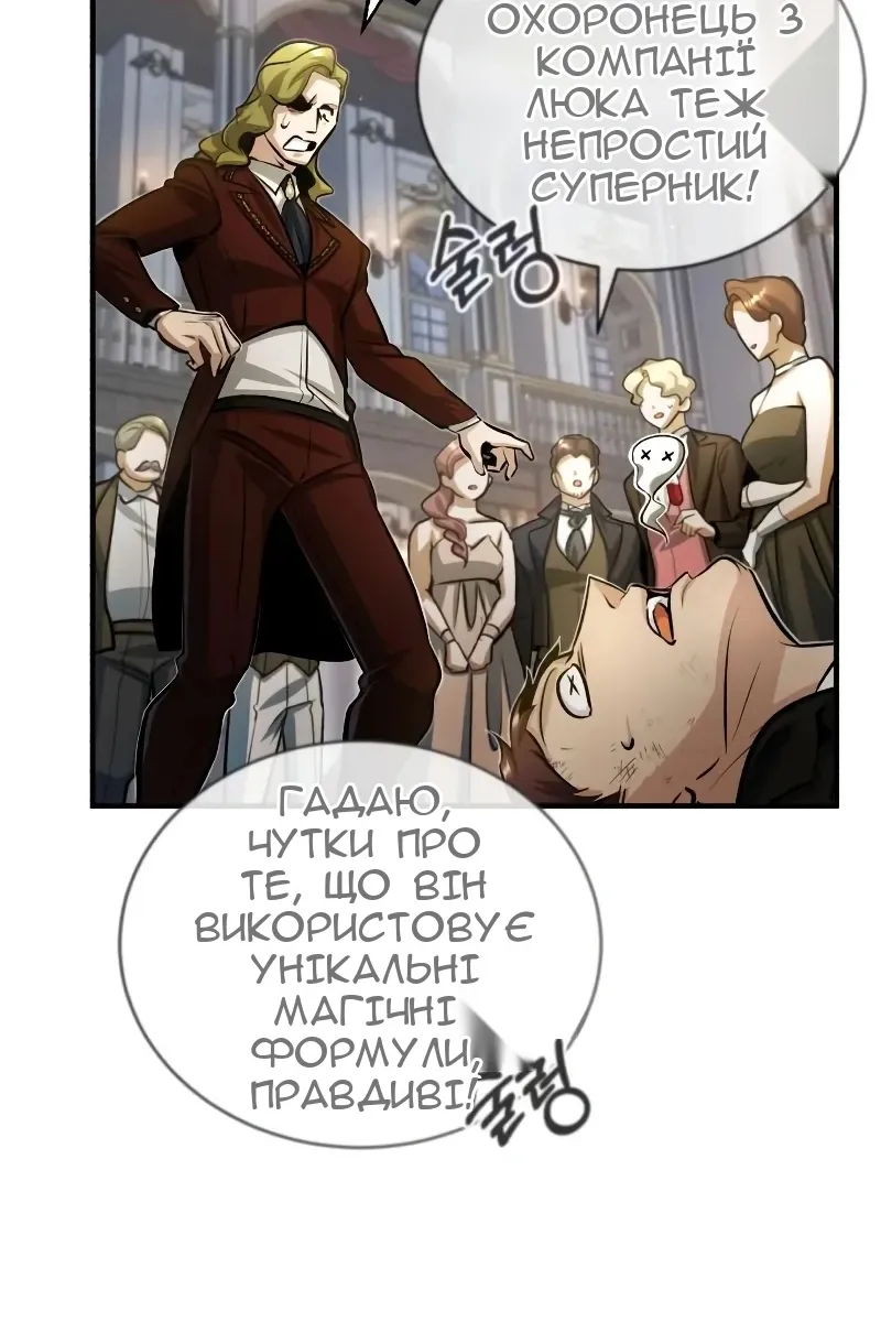 Сторінка 67