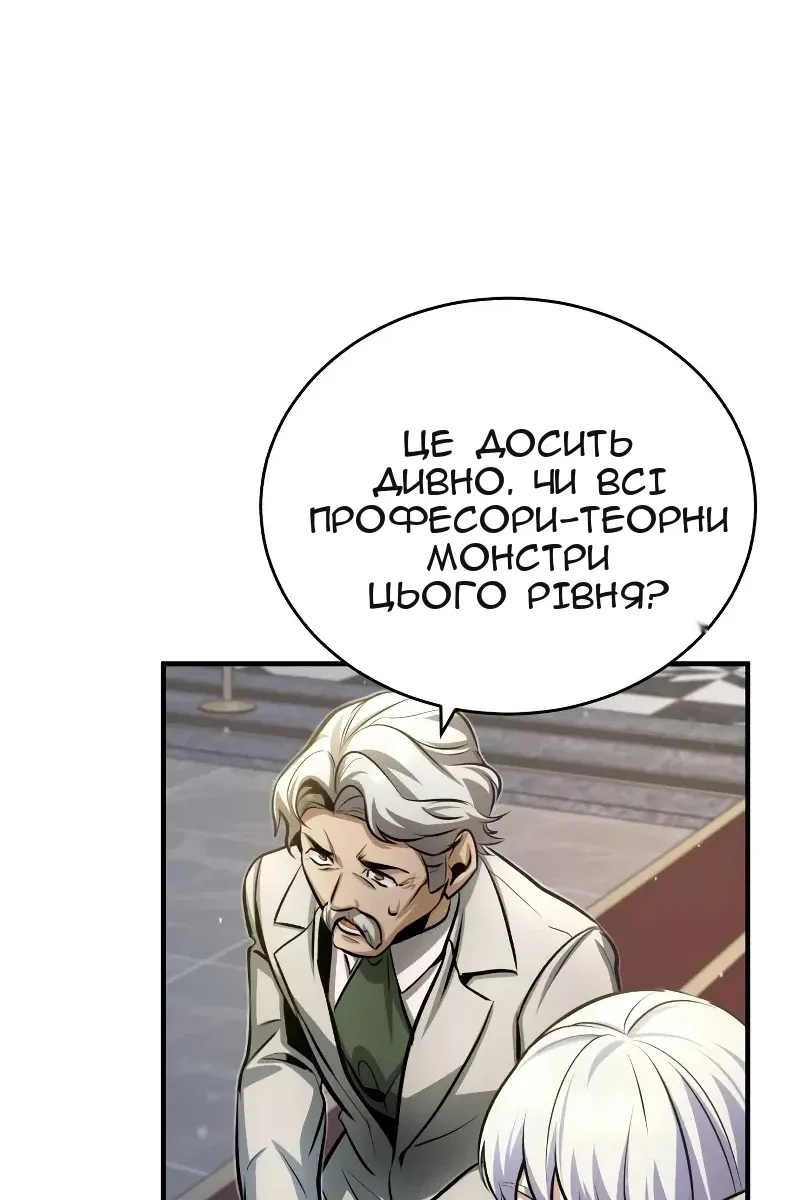 Сторінка 68