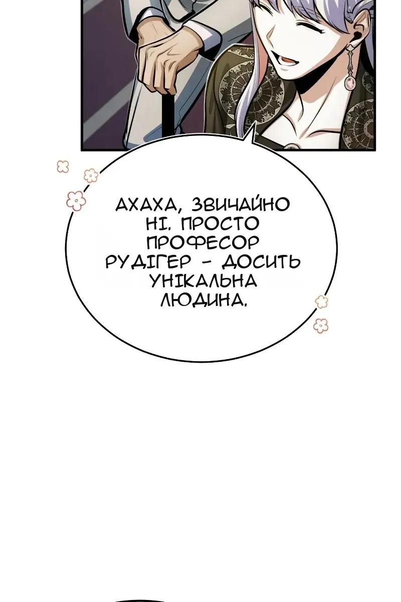 Сторінка 69