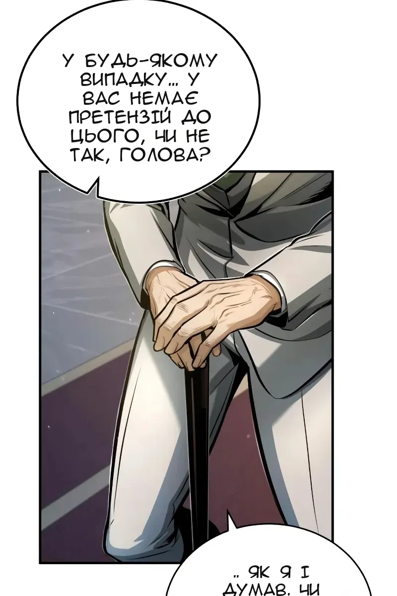 Сторінка 70