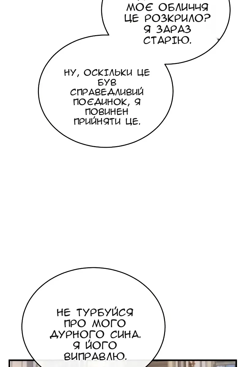 Сторінка 71