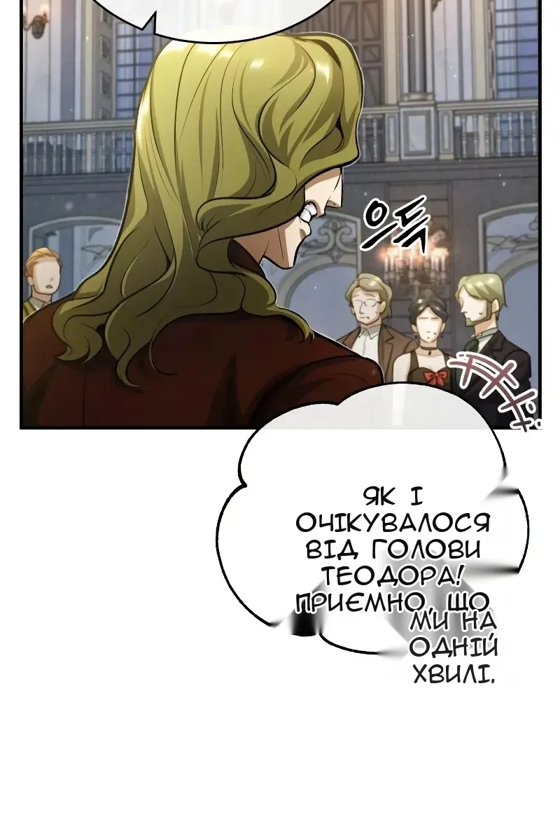 Сторінка 72