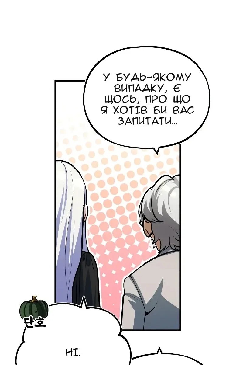 Сторінка 73
