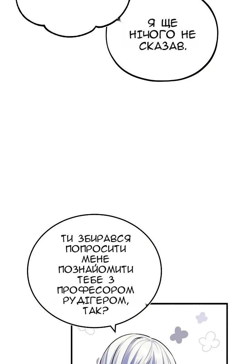 Сторінка 74