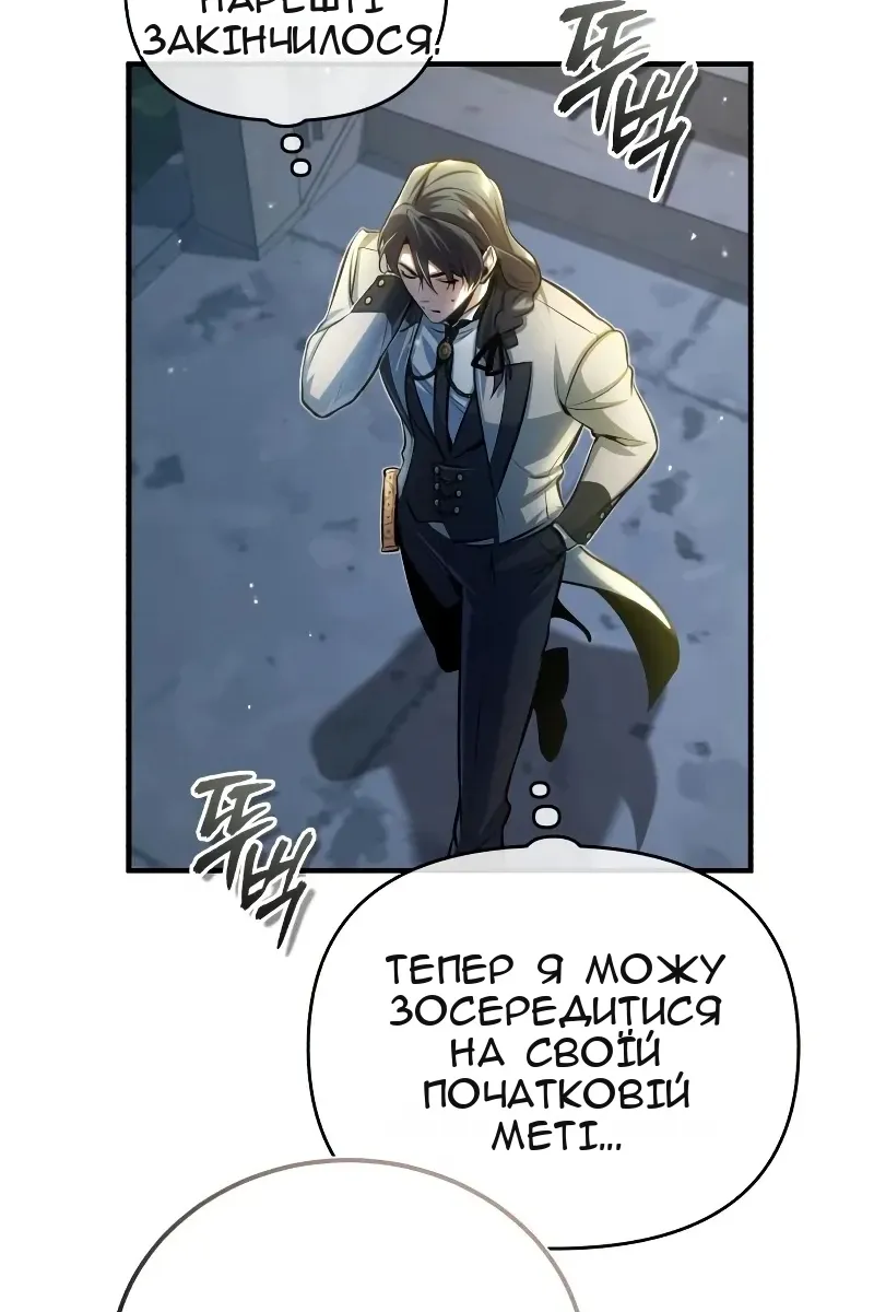 Сторінка 77