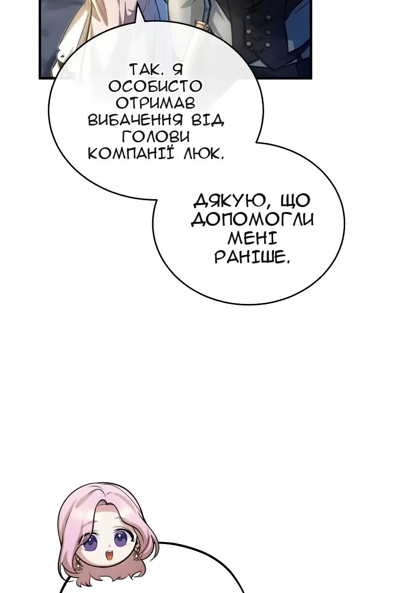 Сторінка 80
