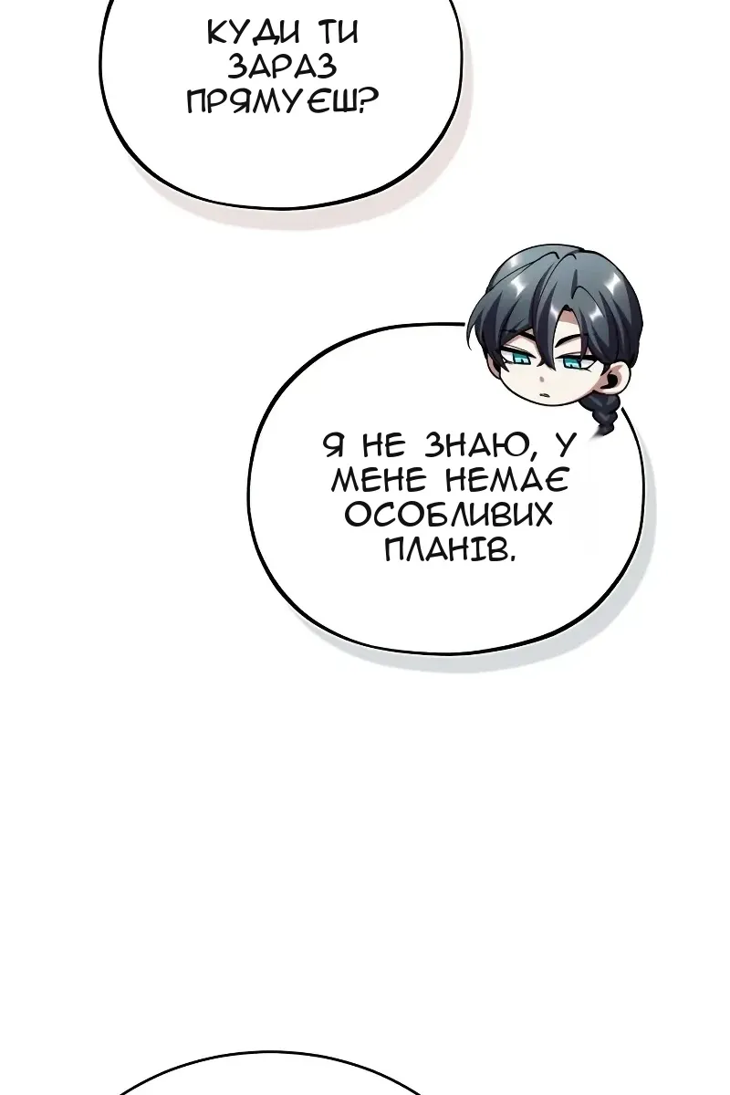 Сторінка 81
