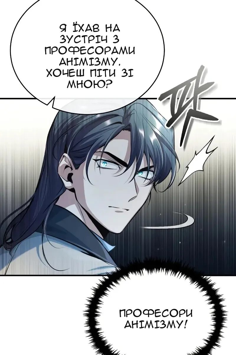Сторінка 82