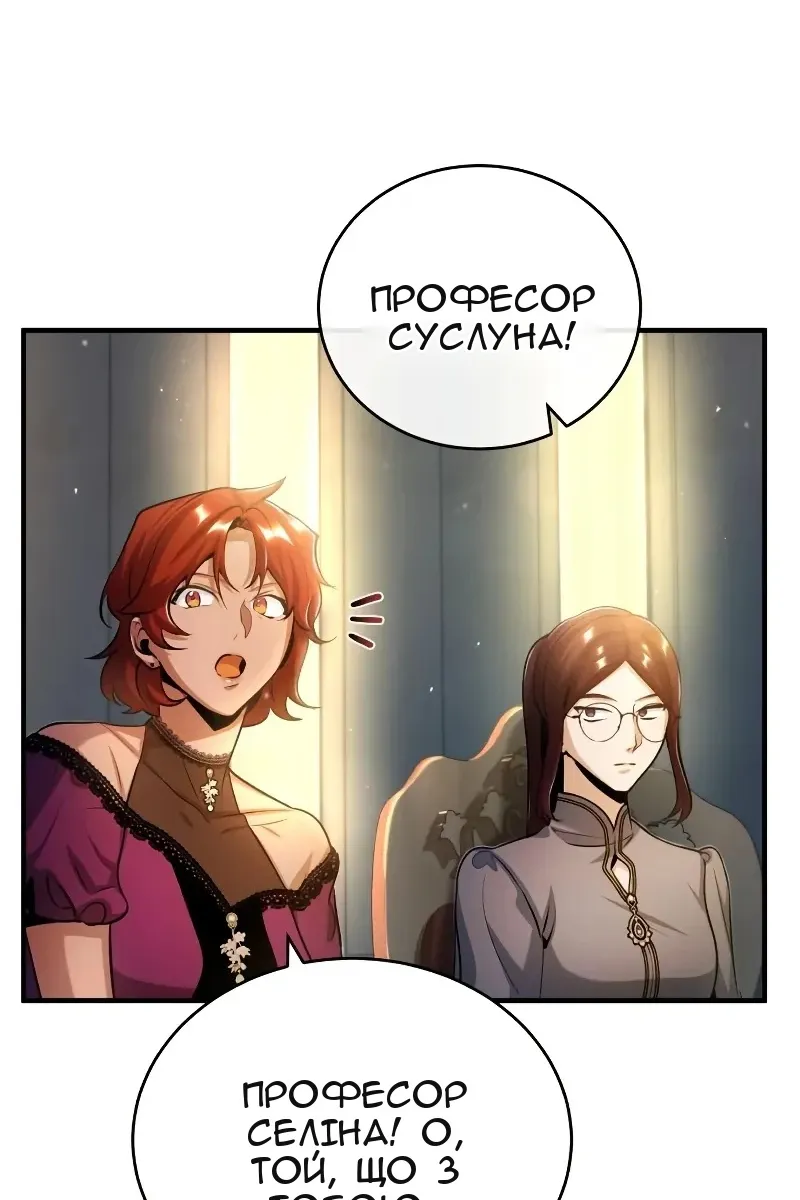 Сторінка 85