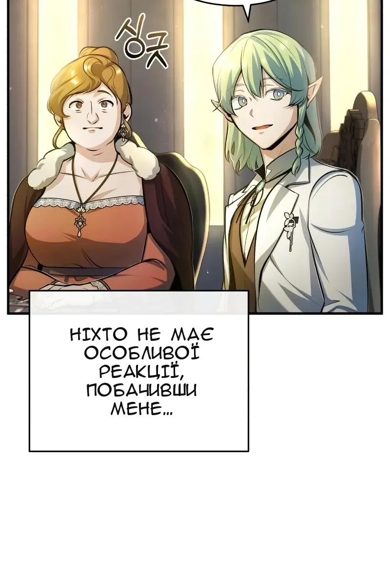 Сторінка 87
