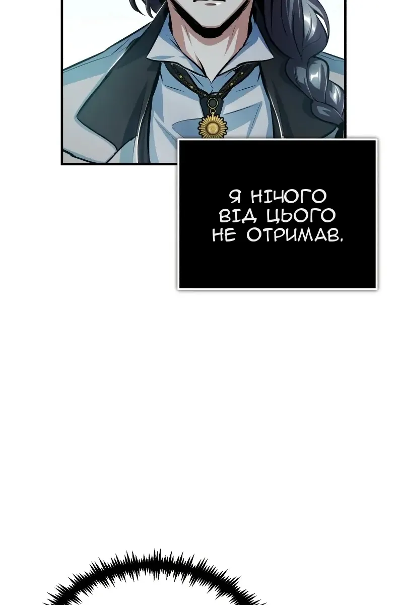 Сторінка 91