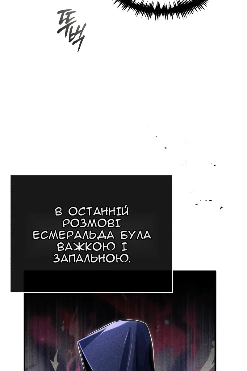 Сторінка 93