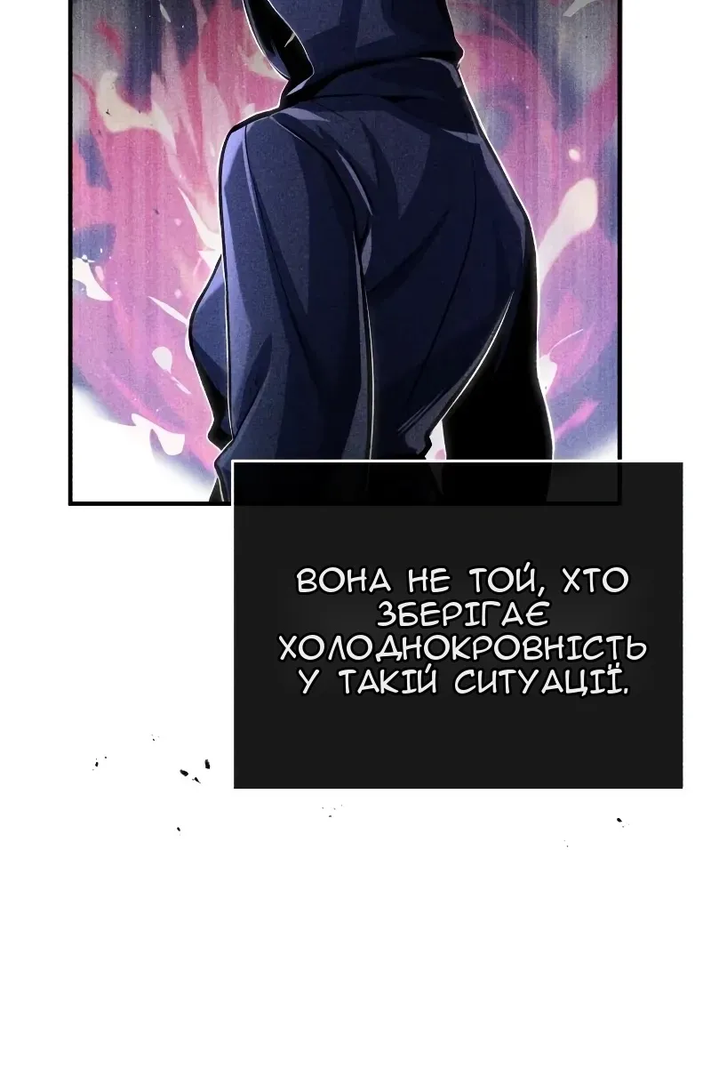 Сторінка 94