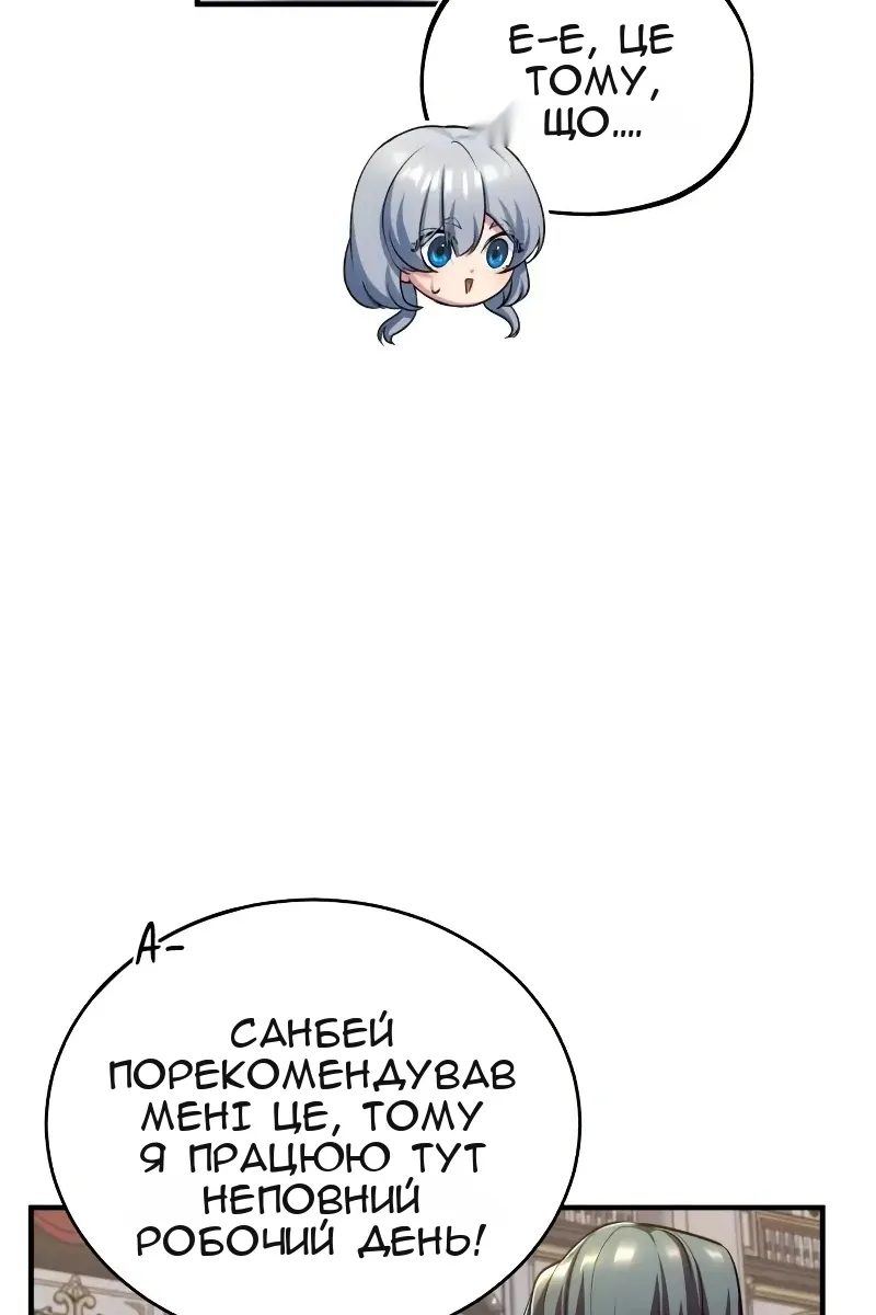 Сторінка 100