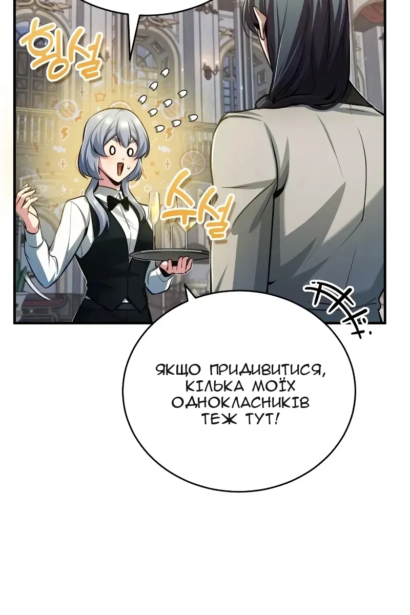Сторінка 101