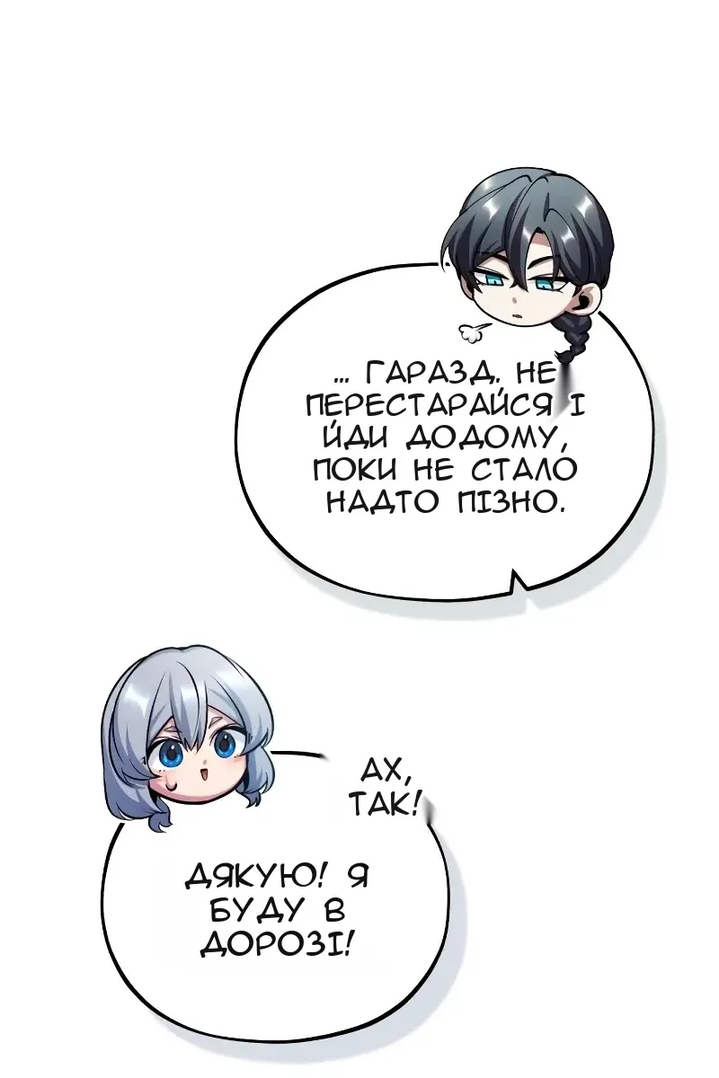 Сторінка 103