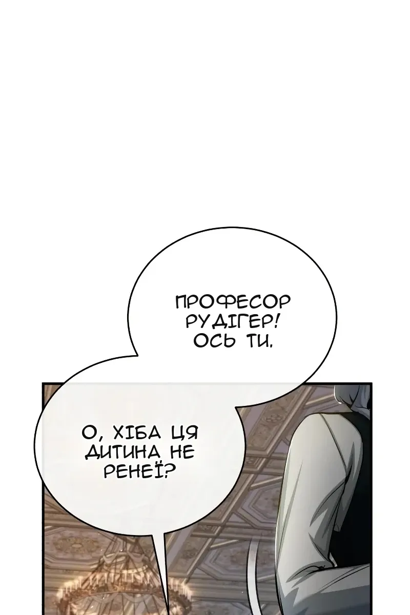 Сторінка 104