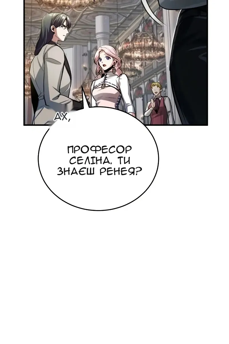 Сторінка 105