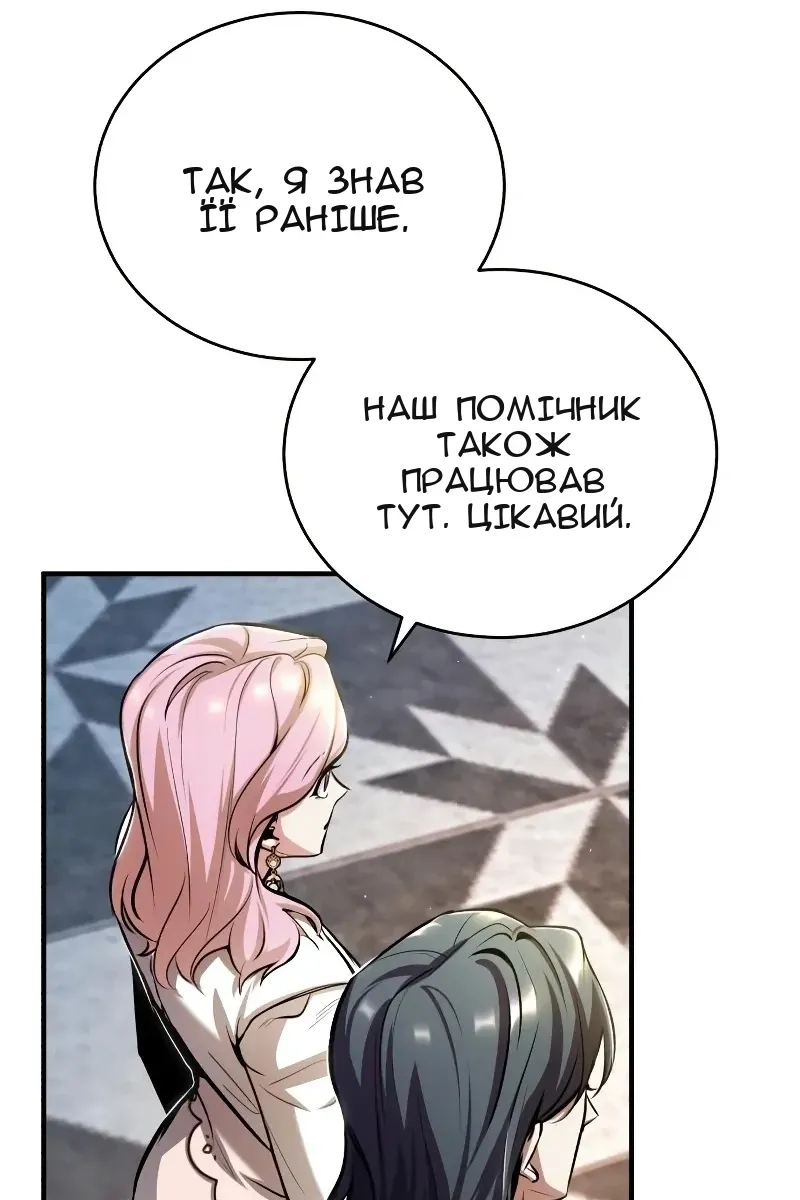 Сторінка 106