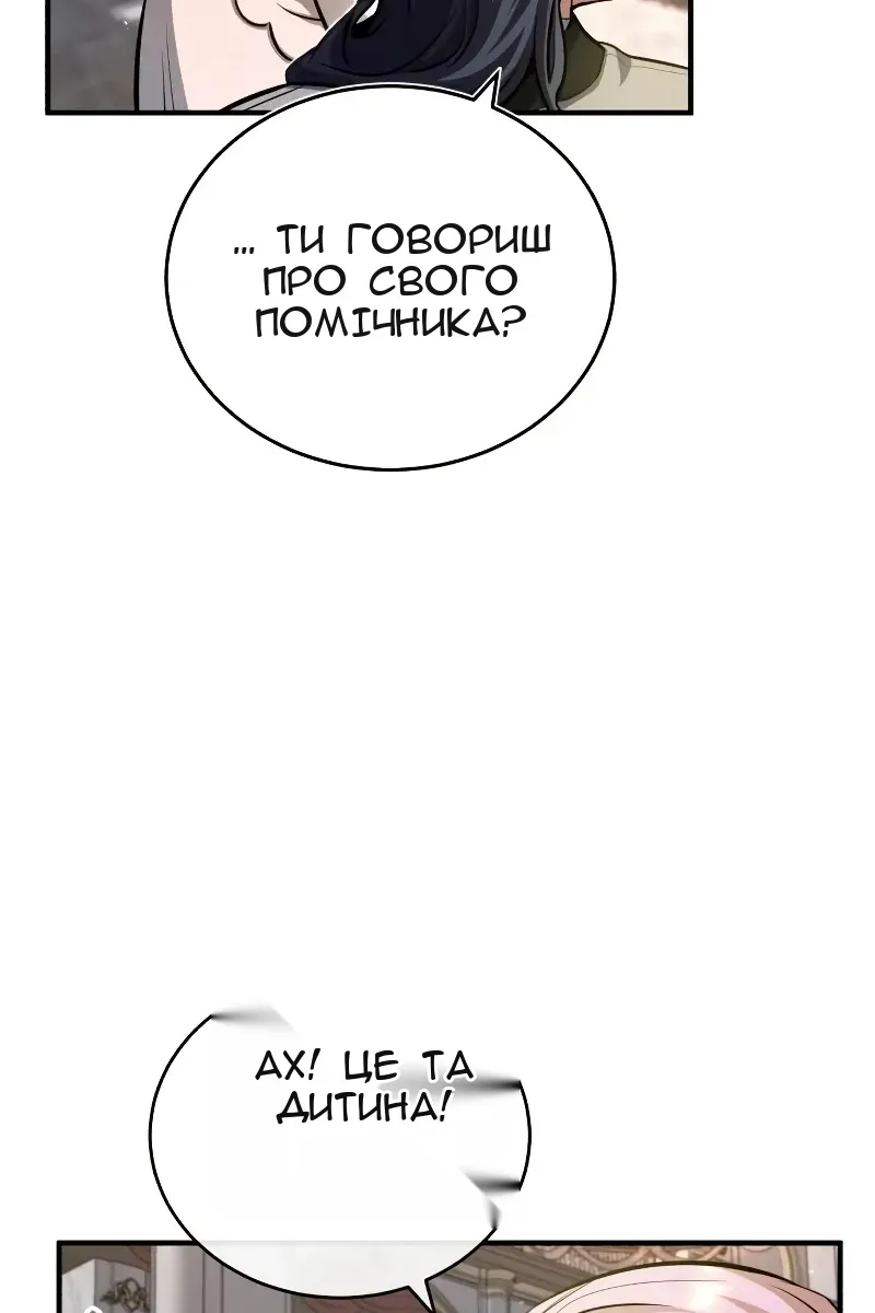 Сторінка 107