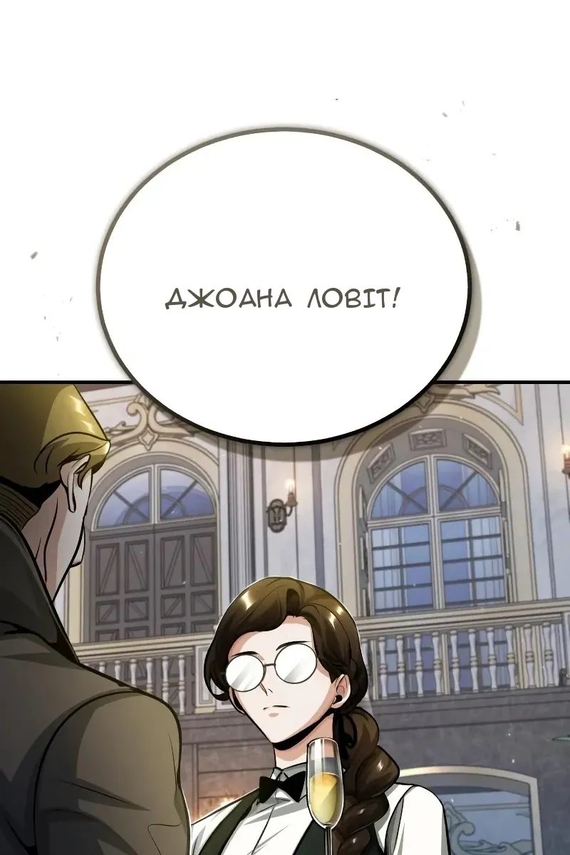 Сторінка 109