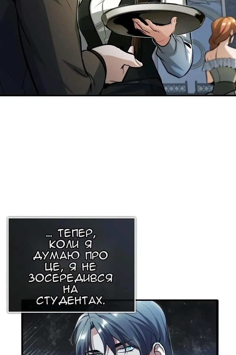 Сторінка 110