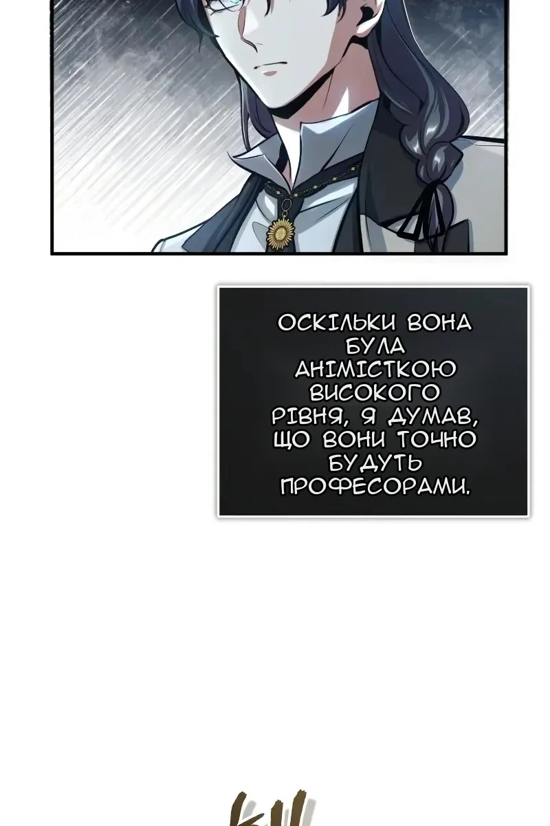 Сторінка 111